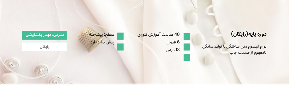 مرحله 1